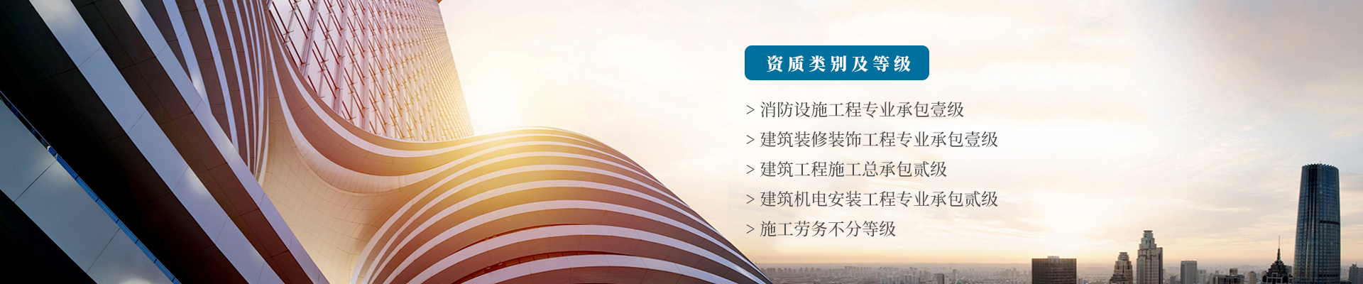 贵州中住投建设集团有限公司【官网】